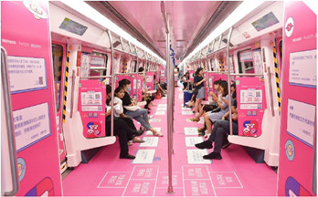 深圳地鐵列車廣告？   