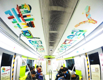 北京地鐵車體廣告價(jià)格如何？