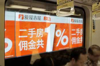 北京地鐵隧道LED廣告的投放形式是怎么樣的？