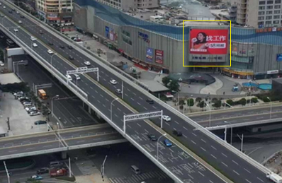 武漢漢陽王家灣海天歡樂購墻體LED屏廣告 武漢漢陽王家灣海天歡樂購墻體LED屏廣告