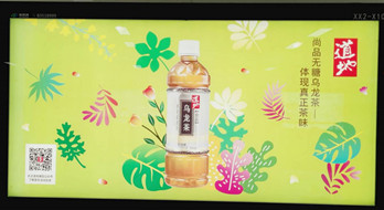 北京地鐵燈箱廣告價格是怎樣？  