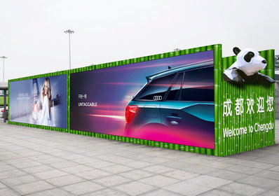 成都機場到達戶外落地燈箱廣告 成都機場到達戶外落地燈箱廣告