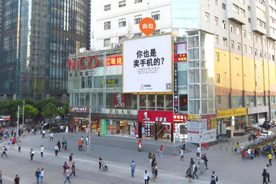 深圳華強北女人名店深紡大廈東面墻體廣告 深圳華強北女人名店深紡大廈東面墻體廣告