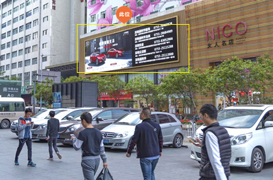 深圳華強北女人名店深紡大廈東面墻體廣告 深圳華強北女人名店深紡大廈東面墻體廣告