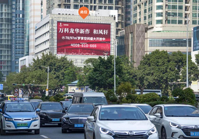 深圳東門機電大廈(南)墻體廣告 深圳東門機電大廈(南)墻體廣告