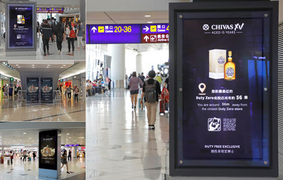香港機場出發免稅區數碼電子屏廣告 香港機場出發免稅區數碼電子屏廣告