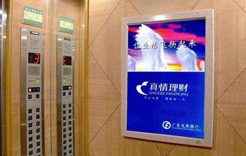 電梯廣告適合哪些行業?