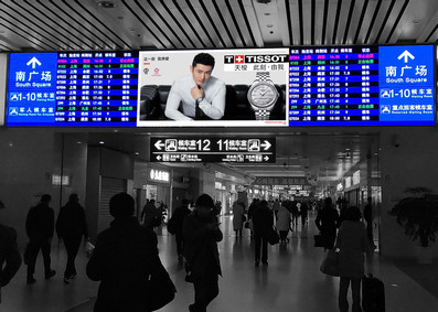 上海火車站LED屏廣告(南北進站廳中央通道) 上海火車站LED屏廣告(南北進站廳中央通道)