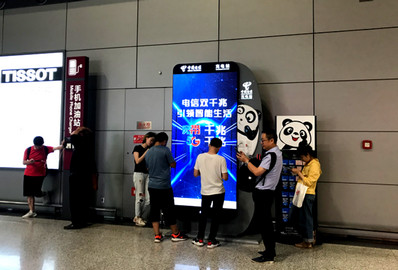 成都機場機場手機充電站燈箱廣告 成都機場機場手機充電站燈箱廣告