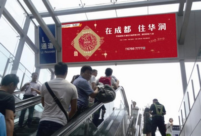 成都機場T2停車場門楣燈箱廣告 成都機場T2停車場門楣燈箱廣告