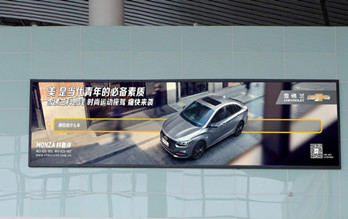 遵義茅臺機場LED大屏廣告有什么優勢?