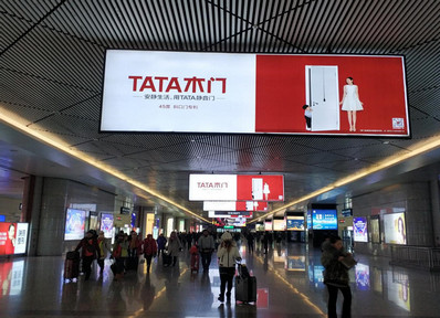 哈爾濱西站到達(dá)層吊牌燈箱廣告 哈爾濱西站到達(dá)層吊牌燈箱廣告