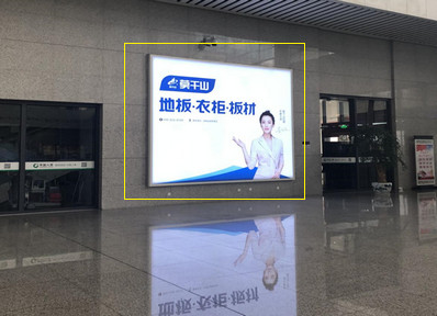 合肥南站出發層智能墻體燈箱廣告
