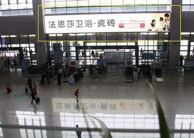 合肥南站出發層北進廳門楣燈箱廣告