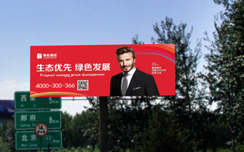 哪些行業適合投放高速廣告?