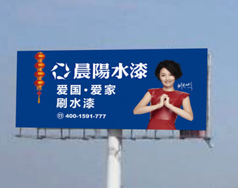 什么類型的產品適合投放高速大牌廣告?