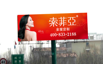 投放高速廣告有什么優勢?