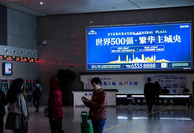 合肥南站出發層售票大廳墻體燈箱廣告