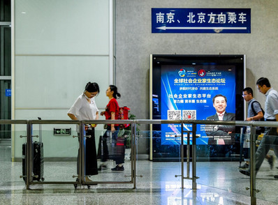 常州北站出發層候車大廳落地燈箱廣告 常州北站出發層候車大廳落地燈箱廣告