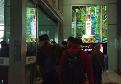 無(wú)錫東站出發(fā)層檢票口墻面燈箱廣告 無(wú)錫東站出發(fā)層檢票口墻面燈箱廣告