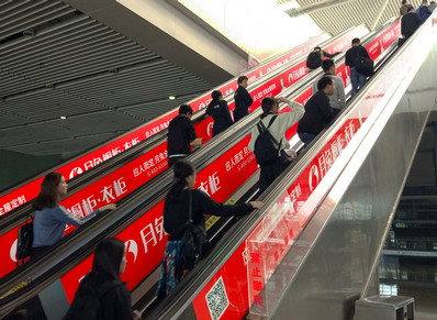 南昌西站出發層扶梯貼膜廣告