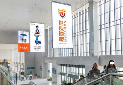 南昌站東進站大廳雙面吊桿燈箱廣告 南昌站東進站大廳雙面吊桿燈箱廣告