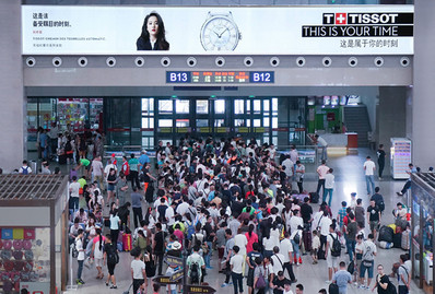 沈陽站出發層候車大廳檢票口上方墻面燈箱廣告 沈陽站出發層候車大廳檢票口上方墻面燈箱廣告