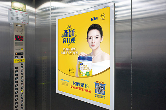 投放南京電梯廣告找哪家公司?