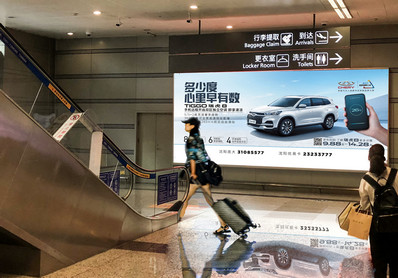 太原機場T2國內到達西達扶梯墻面燈箱廣告