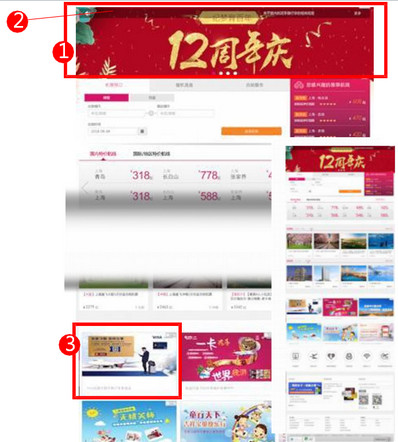 吉祥航空官網首頁新媒體 吉祥航空官網首頁新媒體