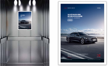 北京電梯廣告適合哪些行業?