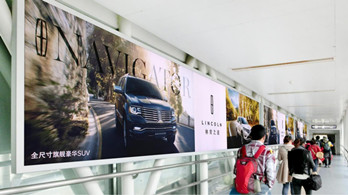 投放重慶江北機場廊橋區廣告多少錢?