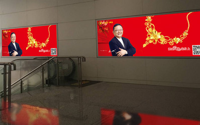 福田站負一層出口墻面燈箱廣告 福田站負一層出口墻面燈箱廣告