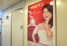 高鐵車廂海報廣告-高鐵車廂海報廣告投放價格-高鐵列車框架廣告