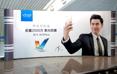 北京首都機場T2國內到達通廊入口前看板廣告案例圖 北京首都機場T2國內到達通廊入口前看板廣告案例圖