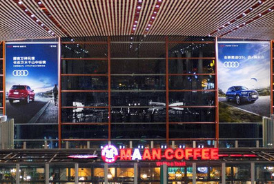 北京首都機場掛旗廣告案例圖 北京首都機場掛旗廣告案例圖