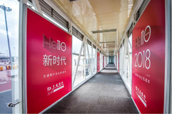 可以在海口美蘭機場廊橋區投放廣告嗎?