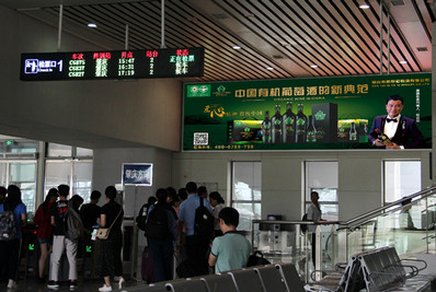 鼎湖東站候車大廳檢票口燈箱廣告 鼎湖東站候車大廳檢票口燈箱廣告