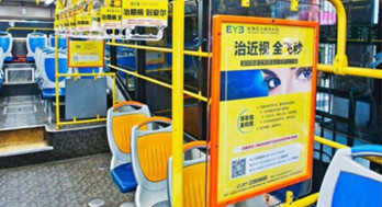 深圳公交車內看板廣告有有哪些優勢?