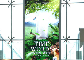 投放重慶江北機場到達區刷屏機廣告價格是多少?