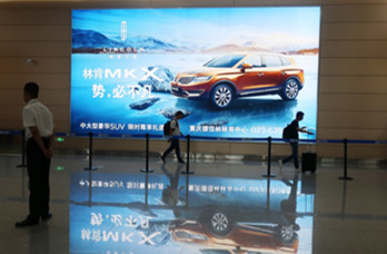 投放重慶江北機場廣告找哪家公司?