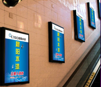 北京高鐵站出站通道梯旁燈箱廣告有什么優勢?