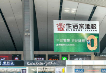 投放北京高鐵站候車廳雙面吊旗廣告有什么優勢?