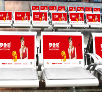北京高鐵站候車大廳座椅廣告有什么優勢?