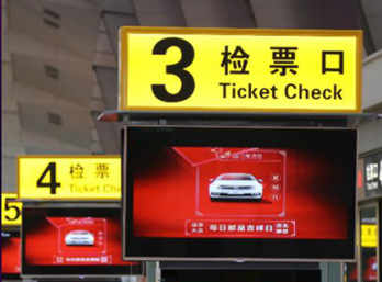 投放北京高鐵站電視廣告有什么優勢?