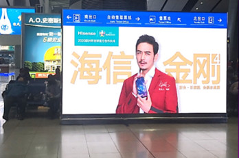 北京高鐵站候車亭落地LED屏廣告有什么優勢?