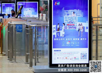 投放北京高鐵站安檢口刷屏機廣告有什么優勢?