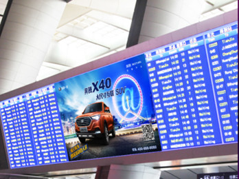 投放北京高鐵站旅客信息LED大屏廣告有什么優勢?