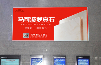 饒平高鐵站售票廳燈箱廣告