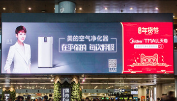 北京首都機場LED廣告有什么優勢?